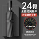 明佳匠全自動(dòng)雨傘晴雨兩用大號(hào)雙人折疊雨傘加固抗風(fēng)便攜防曬遮陽(yáng)太陽(yáng)傘 【24骨】耀石黑-雙骨加固抗風(fēng) 自動(dòng)雨傘一鍵開(kāi)關(guān)-加固抗風(fēng)