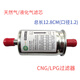 適配汽車(chē)CNG天然氣LPG液化氣燃氣濾芯過(guò)濾器油改氣然氣濾芯 3個(gè)價(jià)格【口徑1.2cm】