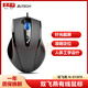 雙飛燕有線鼠標(biāo)USB接口商務(wù)辦公臺(tái)式電腦筆記本通用游戲鼠標(biāo)輕音外設(shè)外接鼠標(biāo) N-810FX按鍵有聲版鼠標(biāo)