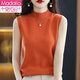 莫代爾春季新無(wú)袖女半高領(lǐng)吊帶打底衫女純色西裝內搭羊毛針織衫套頭背心 愛(ài)瑪橙 3XL
