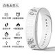 科時學(xué)生專用初中生起床鬧鐘震動兒童手環(huán)智能手表初高中生女看時間