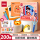 得力(deli)200張剪紙兒童幼兒園3-6歲手工diy折紙彩紙軟卡紙思維啟蒙寶寶趣味玩具入門套裝高階YC351-3