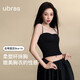 ubras25年新品虞書(shū)欣同款立體胸型外穿內(nèi)搭吊帶背心女帶胸墊黑色M
