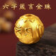 瑟迪黃金金珠足金999真言六字箴言轉運珠黃金硬金路路通散珠DIY小金珠 6mm六字真言轉運珠約0.115g