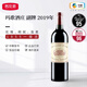 瑪歌（Chateau Margaux）法國進(jìn)口名莊1855一級莊瑪歌紅亭副牌干紅葡萄酒中糧名莊薈 2019年750ML