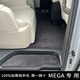 蜇瑞適用于理想MEGA HOME羊毛腳墊mega Ultra汽車腳墊高檔地毯 經(jīng)典深灰色加厚純羊毛 理想MEGA(定制腳墊)