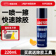 漢高（Henkel）德國(guó)除膠劑家用萬能強(qiáng)力去膠汽車玻璃雙面膠帶粘痕不干膠清除