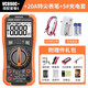 勝利儀器（VICTOR） VC890C+D 萬(wàn)用表數字高精度全自動(dòng)智能萬(wàn)能表維修電工多用 VC890C+20A特尖+充電套裝