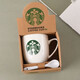 星巴克（Starbucks）陶瓷水杯家用辦公室公司慶典活動小禮品帶勺整套馬克杯咖啡杯 P款