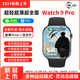 懷外HUAIWAI S10智能手表S9全功能運動(dòng)手表藍牙通話(huà)NFC門(mén)禁靈動(dòng)島提醒學(xué)生男女成人華強北【2025新品】 【頂配版S9黑色】硅膠+彩虹表帶