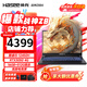 神舟（HASEE）戰(zhàn)神Z8B4/Z7-DA5NS/Z8D63游戲本 12代酷睿i5 新款4050 4G獨顯 電競旗艦大學生高性能筆記本電腦 Z8B4電競版:16G內(nèi)存+512G固態(tài) 獨顯