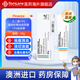 Finacea 澳洲進口壬二酸15%凝膠軟膏祛痘藥膏 【壬二酸15%濃度】祛痘膏30g