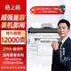 格之格兼容cf219a硒鼓 黑色單支適用惠普m132a硒鼓 m132nw m132snw m104w m104a 19a硒鼓組件不含粉盒12000頁(yè)