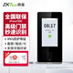 ZKTECO 熵基科技nface128打卡機(jī)動態(tài)人臉指紋識別考勤門禁一體機(jī)xface320考勤機(jī)可見光面部刷臉門禁套裝 zface1300（人臉+指紋+刷卡 送二十張卡） 標(biāo)配+定制WIFI