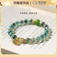 oein糖心仿水晶瑪瑙手串手鐲轉(zhuǎn)運(yùn)珠高級(jí)感禮物琉璃沙金和田玉手鏈女 【糖心手串-蓮蓬 8mm 15碼】 禮盒裝