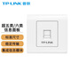 普聯(lián)（TP-LINK）單口信息面板86型工程級電腦光纖寬帶網(wǎng)線(xiàn)網(wǎng)絡(luò )墻壁插座開(kāi)關(guān)空板 信息面板（帶模塊） 單口+CAT6模塊