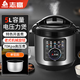 志高電壓力鍋家用大容量2.5L4L5L6L機械老式旋鈕式電高壓鍋飯店雙膽食堂高壓電飯煲 不粘單膽3-5人/ 5L