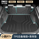 縱馬青春適用于小鵬p7+后備箱墊尾箱墊全包圍tpe專(zhuān)用原廠(chǎng)2024 max汽車(chē)用品 小鵬p7+  細紋TPE后備墊+靠背墊 小鵬p7+ 后備箱墊