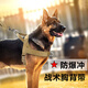 索米拉（Suomila）狗狗防爆沖戰(zhàn)術(shù)胸背帶背心式狗繩牽引繩金毛德牧大型犬 卡其XL