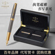 PARKER/派克卓爾核心灰金夾系列金夾墨水筆先鋒尊享禮盒學書寫商務(wù)禮贈套裝簽字筆18k金鋼筆 卓爾核心灰金夾系列金夾墨水筆18k金尖