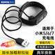 科沃 適用于小米手環(huán)充電線7/7NFC/6/6NFC/5/5NFC智能手環(huán)充電器運(yùn)動(dòng)手環(huán)磁吸底座【芯升級(jí)|優(yōu)質(zhì)線材】