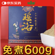 綠源堂瑤浴藥包產(chǎn)后月子泡澡泡腳藥包三十味廣西瑤族600g驅寒藥浴足浴包