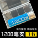 金正18650鋰電池插卡收音機插卡小音響擴音器看戲機音箱專(zhuān)用電池 1200毫安一節- 送收納盒