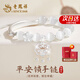 老鳳祥平安鎖銀手鏈女半鐲子轉(zhuǎn)運(yùn)珠手串七夕情人節(jié)媽媽生日禮物女友老婆 新中式足銀平安鎖手鏈
