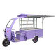 天億美電動(dòng)三輪餐車流動(dòng)多功能小吃車可移動(dòng)保溫售貨車簡(jiǎn)約擺攤雞蛋灌餅 設(shè)計(jì)圖紙定制