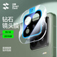 閃魔（SmartDevil）適用小米15鏡頭膜鋼化膜 小米15pro手機(jī)鏡頭膜xiaomi鏡頭抗指紋防刮耐磨無損像素畫質(zhì)保護(hù)貼膜 小米15pro【自動(dòng)定位|絲印款】2片 小米15系列【貼壞包賠|真機(jī)開
