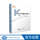 新《礦產(chǎn)資源法》釋義