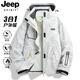 JEEP SPIRIT吉普沖鋒衣棉服男2024新款秋冬季三合一加絨加厚滑雪外套 男款-迷彩白色【三合一可拆卸】 L