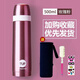 特百惠500ml保溫杯不銹鋼燜燒煮粥神器男女戶(hù)外辦公便攜 玫瑰粉保溫杯