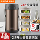 蘇泊爾保溫飯盒提鍋316L不銹鋼保溫桶中小學(xué)生上班族飯盒餐盒分格飯桶 【316L不銹鋼】鎏金 4層 2.7L