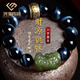 浪漫秀閣品牌藍(lán)虎眼石手串男和田玉原石貔貅手鏈本命年轉(zhuǎn)運珠情侶生日禮物 藍(lán)虎眼和田白玉貔貅 禮盒裝 珠徑12mm(適合女士或偏瘦男士)