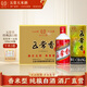 穗香千里五常大米酒香米型42度白酒500ml*6瓶整箱五常大米純糧固態(tài)發(fā)酵 42度 500mL 6瓶 整箱裝