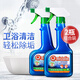 MISTOLIN浴室清洗劑玻璃水垢清潔劑衛(wèi)浴除水垢衛(wèi)生間花灑瓷磚水龍頭除垢劑