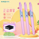 英雄（HERO）鋼筆P200正姿鋼筆可換墨囊小學(xué)生三年級專(zhuān)用練字筆（贈20支墨囊）粉色*3