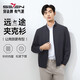 柒牌男裝立領(lǐng)夾克男2025春季時尚休閑暗紋提花男款茄克衫外套