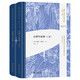 心理學(xué)原理（威廉·詹姆士哲學(xué)文集 第2卷）