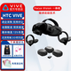 HTC VIVE Focus Vision VR眼鏡 虛擬現(xiàn)實(shí) 混合式 PCVR 串流電腦 一體機(jī) 含眼球追蹤技術(shù)智能VR3D眼鏡VR頭盔 Focus Vision 3點(diǎn)位全身定位套裝
