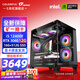 七彩虹（Colorful）海景房i5 13400F/RTX5050 8G RTX3060 12G 獨立顯卡 游戲設(shè)計辦公電腦主機臺式組裝機 配四：12400F丨16G丨512G丨3060