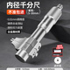 SYNTEK內徑千分尺高精度兩點(diǎn)內測機械螺旋測微器儀5-30-25-50-75-100 機械式兩點(diǎn)內測5-30mm