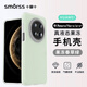 Smorss 適用華為mate70pro手機(jī)殼 70pro+/優(yōu)享版保護(hù)套親膚液態(tài)硅膠全包防摔植絨防指紋男女軟殼 果凍綠