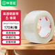 畢亞茲生活 高粘型封箱透明膠帶48mm寬BOPP材質(zhì)1020米防水耐磨六卷裝打包膠帶 52um