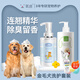 氧迪金毛犬專用狗狗沐浴露寵物洗澡浴液香波清潔凈螨驅(qū)蟲除臭留香美 金毛沐浴露+護(hù)毛素+洗澡刷