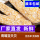 毛毛豆瓣天貝素食鷹嘴豆豌豆大黃豆腐品素肉植物蛋白印丹尼鈉豆發(fā)酵制品菌 （250g*3包）豌豆1+黃豆1+鷹嘴1