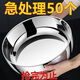 特厚加厚316L不銹鋼和面盆廚房家用火鍋盆洗菜打蛋湯鍋盆 五層鋼【抗菌級(jí)】+特厚 特大號(hào)30CM
