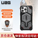 UAG 磁吸支點(diǎn)殼【京倉(cāng)發(fā)貨】適用蘋(píng)果iPhone16promax手機(jī)殼防摔商務(wù)款杜邦授權(quán)Kevlar?凱芙拉保護(hù)殼 【京倉(cāng)發(fā)貨】尊貴系列凱芙拉銀色