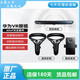 華為二手智能設備VR眼鏡Glass智能眼鏡CV10手機投屏成人3D體感游戲機一體機AR 華為6DoF定位交互套件 9新